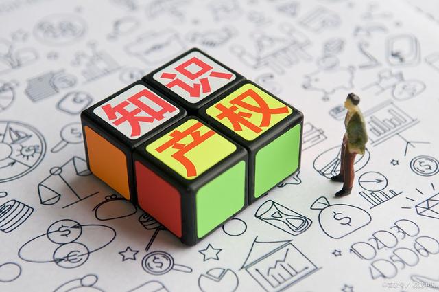 科技型中小企業(yè)融資難，何解？知識(shí)產(chǎn)權(quán)質(zhì)押融資來(lái)支招