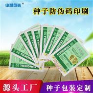 產(chǎn)品中心 創(chuàng)新防偽包裝解決方案構(gòu)建品牌信賴
